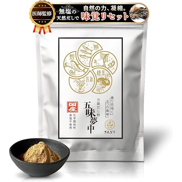 Amazon.co.jp: 安全すたいる 天然だし調味粉 180g 無添加 粉末